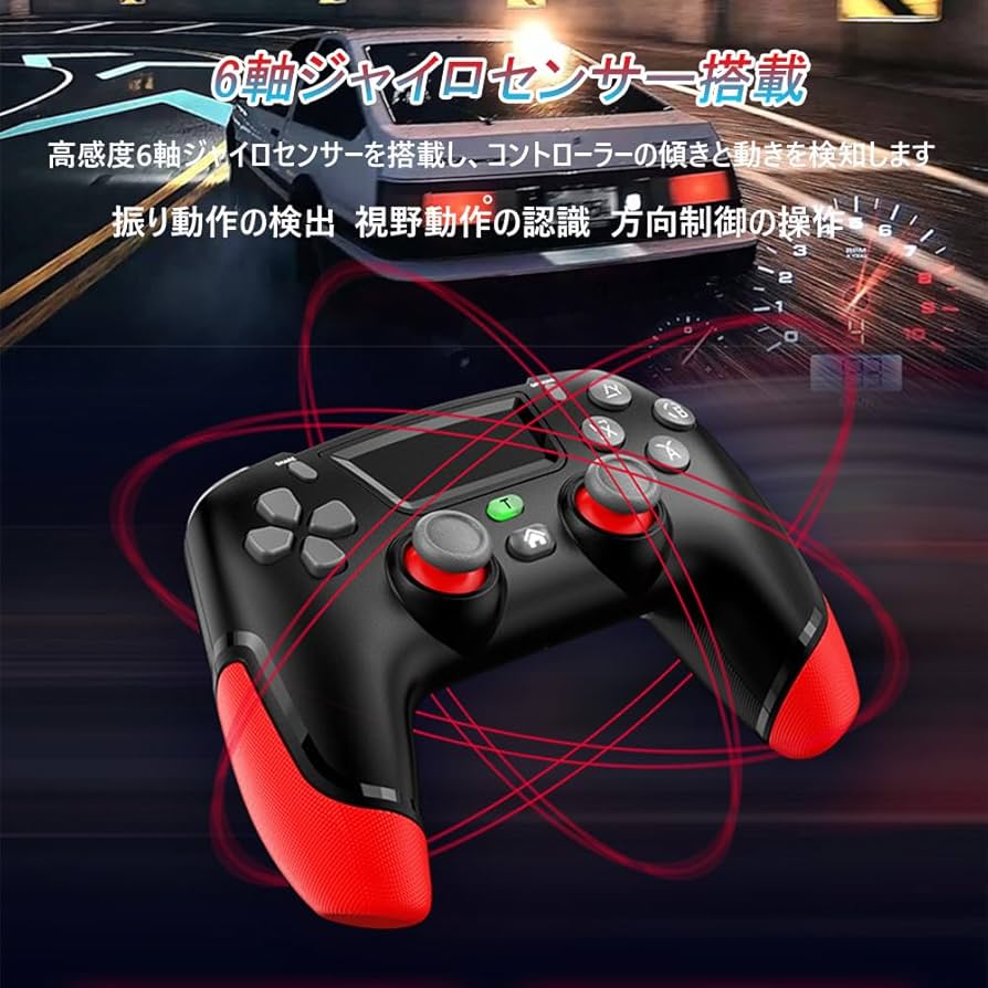 Amazon.co.jp: PS4 コントローラー 無線 Switch コントローラー